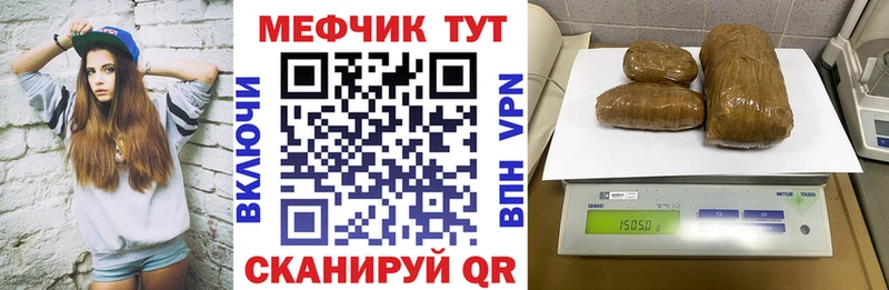 Купить закладку Кокаин Меф мяу мяу ГЕРОИН Каннабис Гашиш Бикин