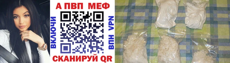 Купить закладки  Бикин  А ПВП мука 