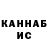 ГЕРОИН герыч Kaint PV