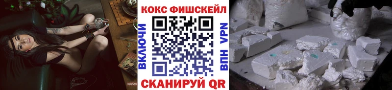 Купить  Бикин  Кокаин Колумбийский 