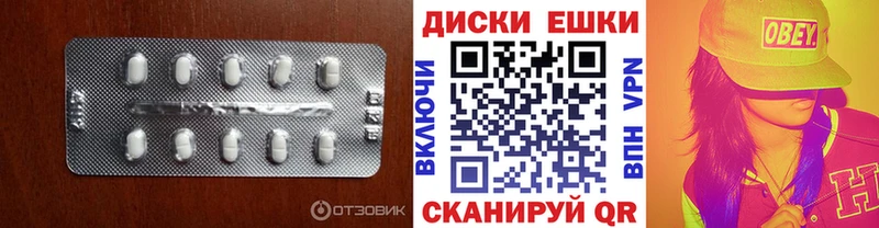 Купить закладки  Бикин  Экстази 300 mg 