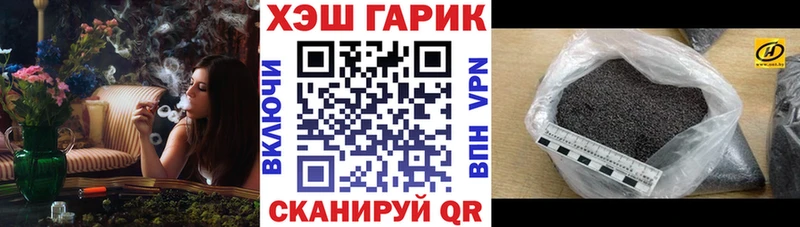 Гашиш Premium  Купить закладки  Бикин 