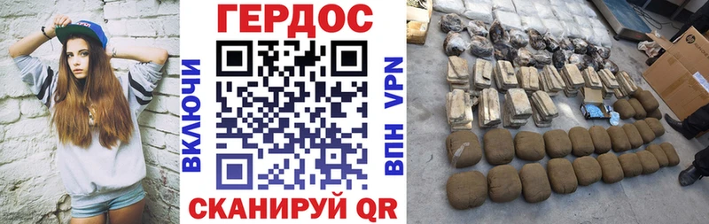 Героин Heroin  Купить где  Бикин 