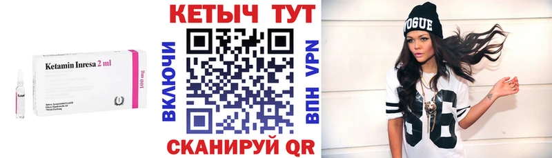 Купить закладки  Бикин  КЕТАМИН VHQ 