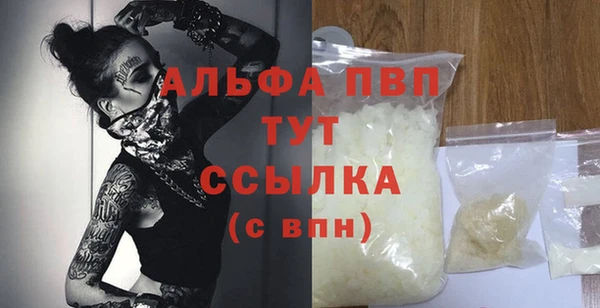 кокаин премиум Бугульма