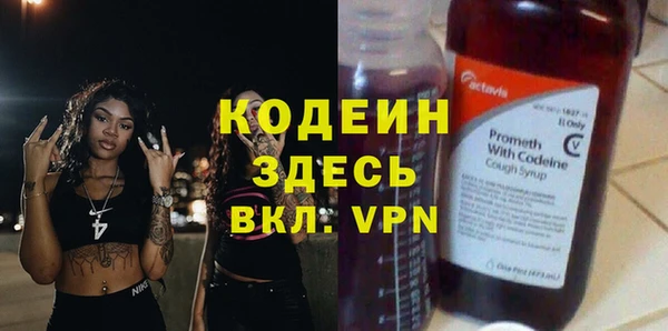 кокаин премиум Бугульма