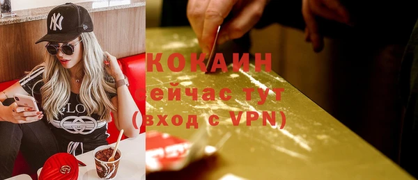 скорость mdpv Бородино