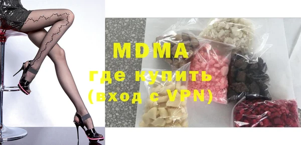 кокаин премиум Бугульма