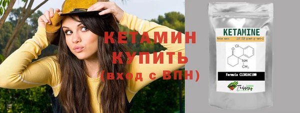 бутик Верея