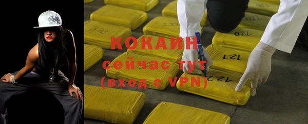 скорость mdpv Бородино