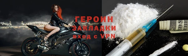 кокаин премиум Бугульма
