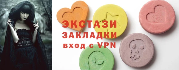 ECSTASY Бронницы