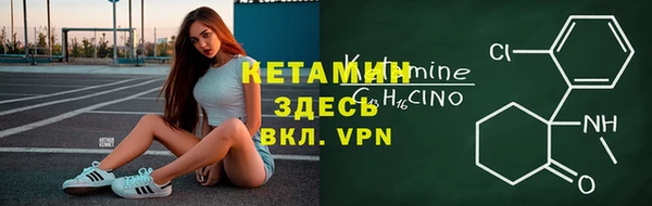ECSTASY Бронницы