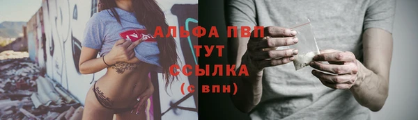 кокаин премиум Бугульма