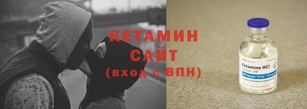 кокаин премиум Бугульма