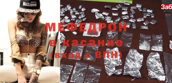 кокаин премиум Бугульма