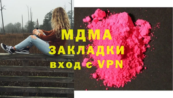 скорость mdpv Бородино