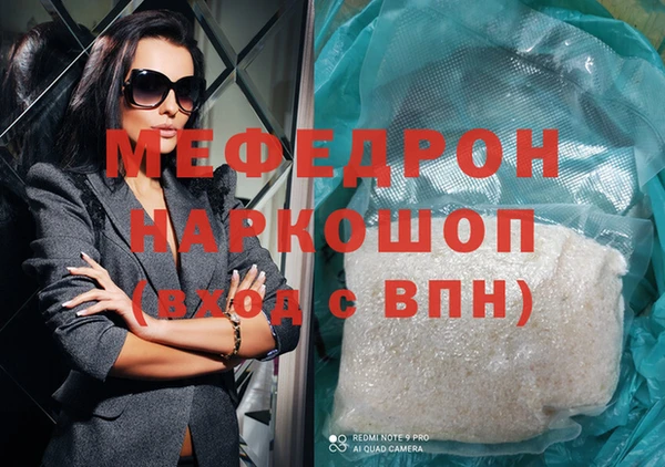 ECSTASY Бронницы