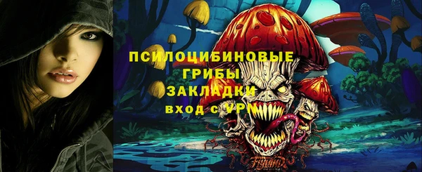 кокаин премиум Бугульма