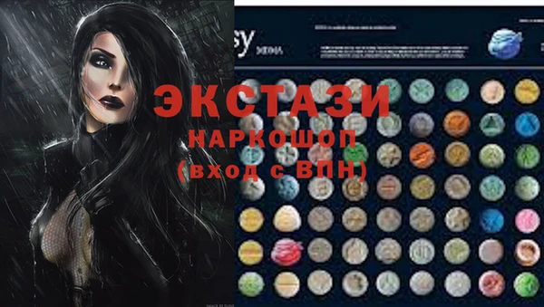 кокаин премиум Бугульма