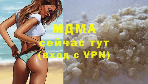 ECSTASY Бронницы
