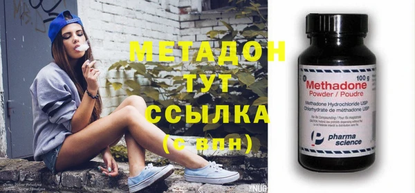 ECSTASY Бронницы