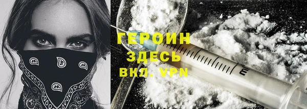 скорость mdpv Бородино
