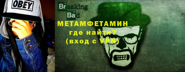 кокаин премиум Бугульма
