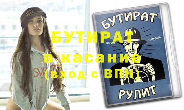скорость mdpv Бородино