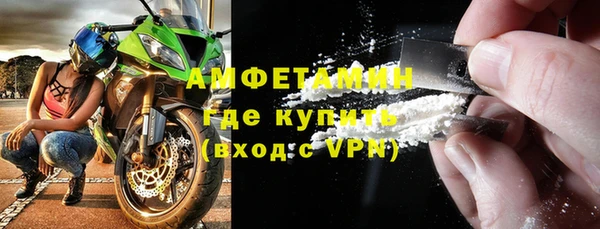 скорость mdpv Бородино