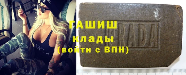 скорость mdpv Бородино