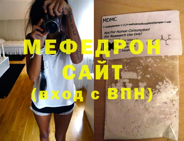 кокаин премиум Бугульма