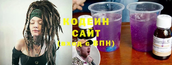 ECSTASY Бронницы