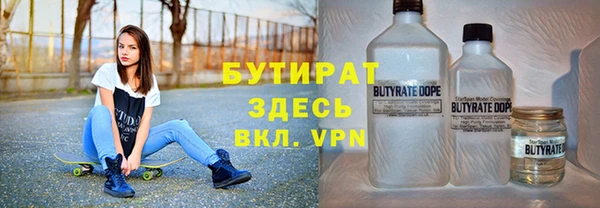 скорость mdpv Бородино