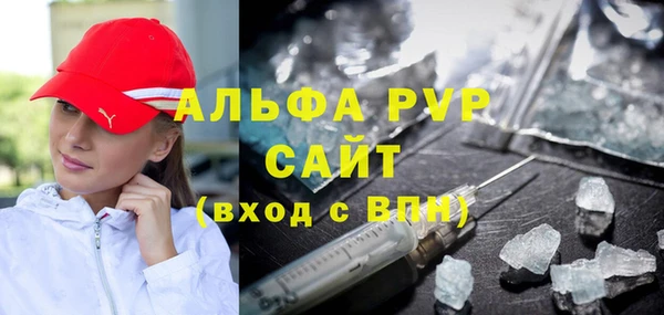 скорость mdpv Бородино
