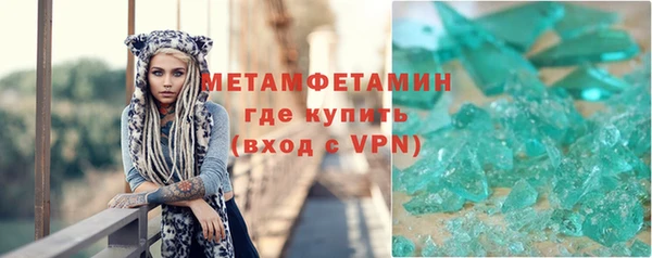 ECSTASY Бронницы