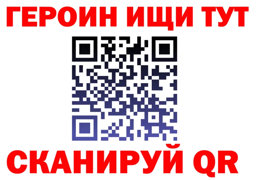 Бутират вода вход площадка kraken Бикин