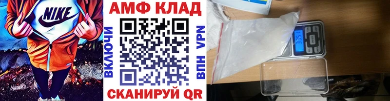 Купить закладки  Бикин  Метамфетамин витя 