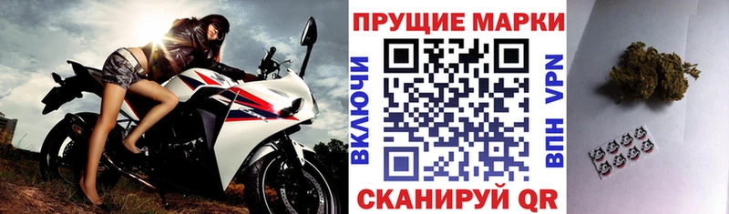 Купить где  Бикин  Марки N-bome 1,5мг 