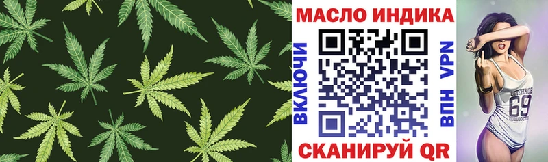 Дистиллят ТГК THC oil  Купить  Бикин 