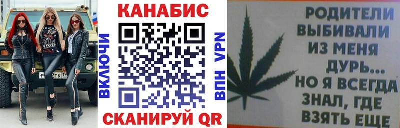 Купить закладки Бикин Марихуана THC 21%